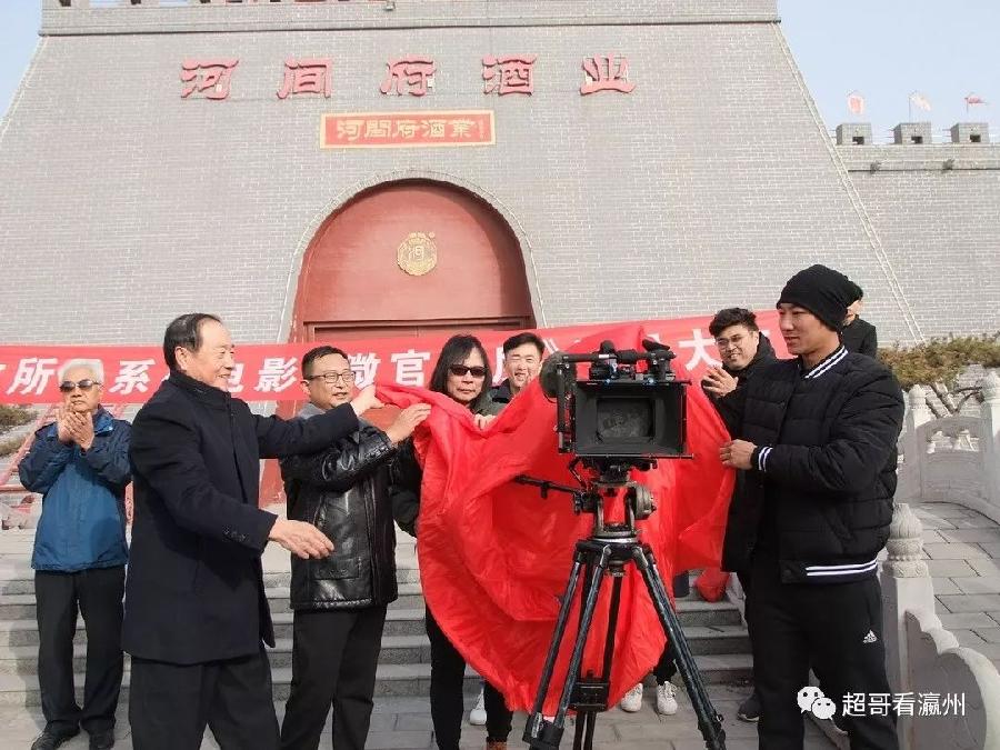 影片《微官大度》回顾 编剧耿进柱-影视部部长(图20)
