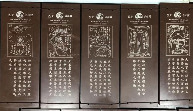 【雅诗总会】艺术家萧宽弘扬国学书法漫画《老子道德经》&幽幽檀香点评萧宽书法(图17)