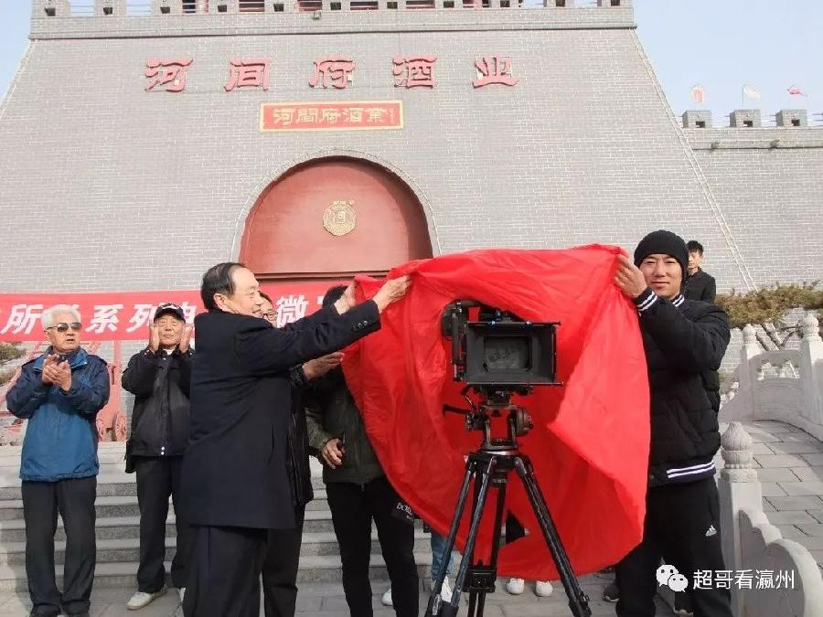 影片《微官大度》回顾 编剧耿进柱-影视部部长(图5)