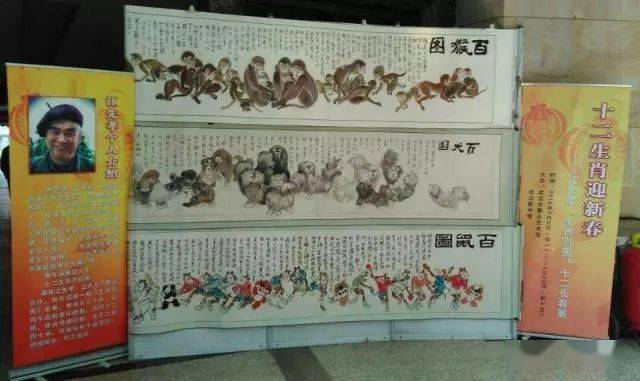 中华12生肖长卷欣赏——百牛图
