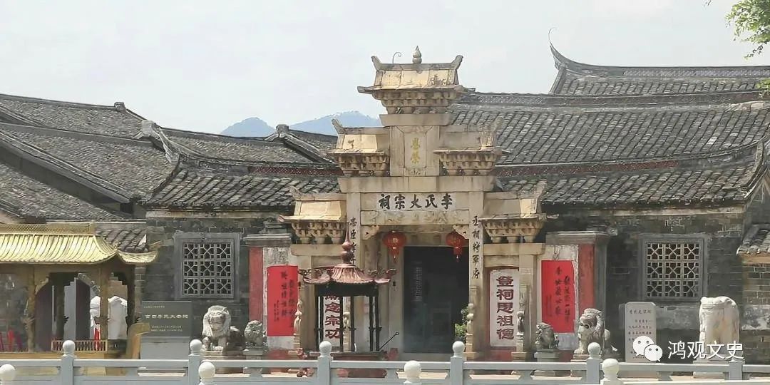 李氏宗祠.jpg 图片