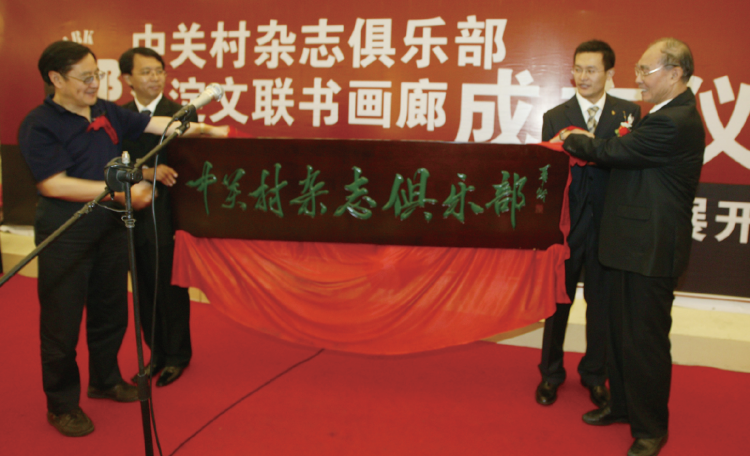 简篇-与几位经济学家的故事