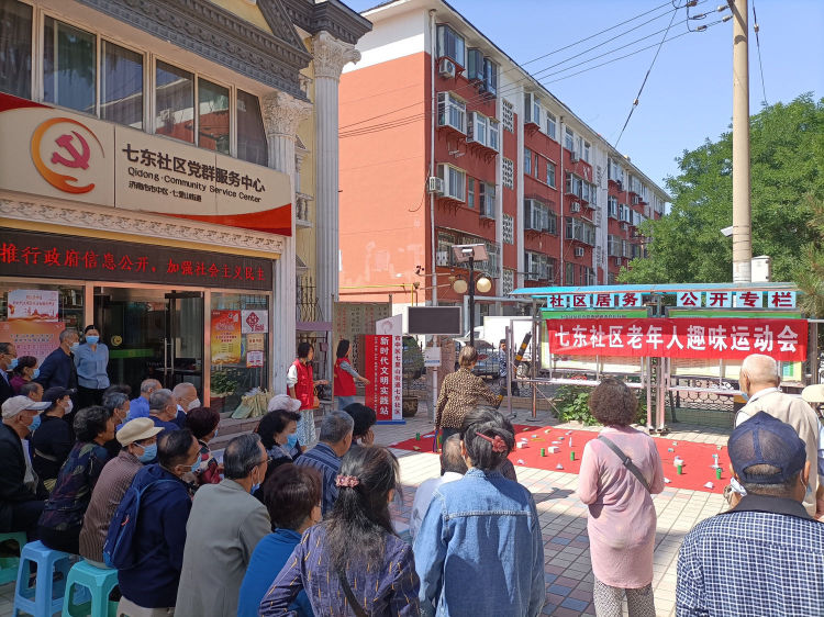 简篇-快乐新生活 健康乐翻天——七里山街道七东社区开展线上健康科普讲座及老年趣味运动会