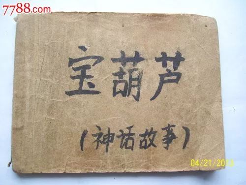 图片
