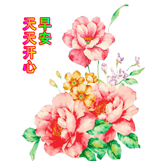 7f1109479f1d409e808cb6dda6e79839.gif