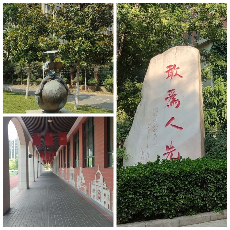 简篇-运筹帷幄决胜策,满腔热忱迎“二外”