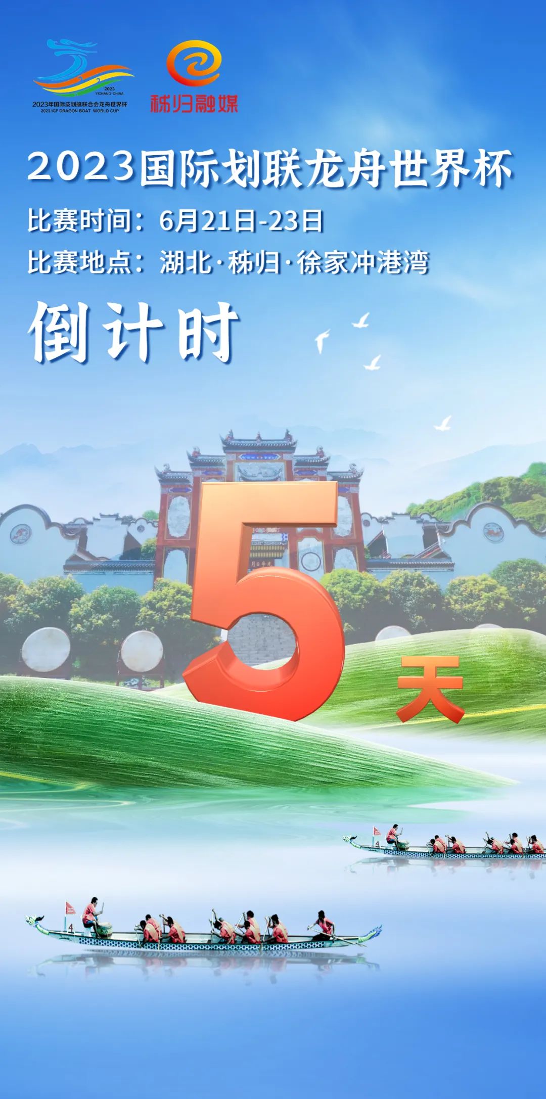 【先声夺人】吉狄马加《谁也不能高过你的头颅 ——献给屈原》(杨建朗诵)(图7)