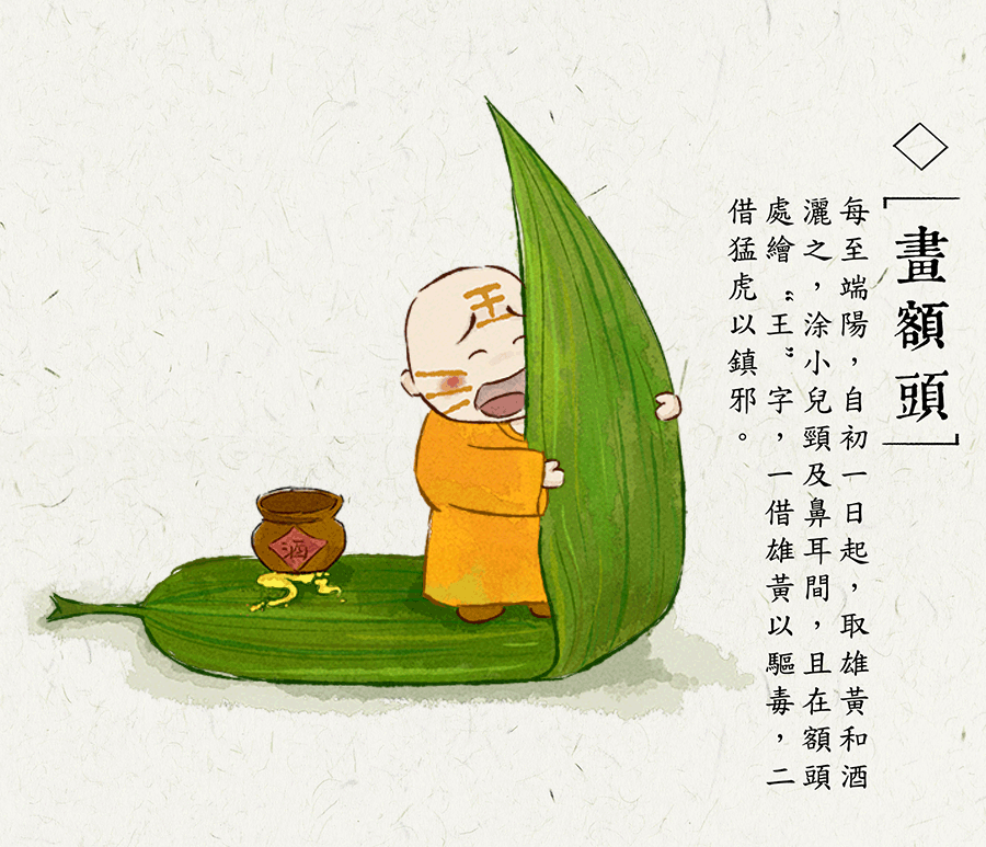 端午节快乐动态头像,动态端午节快乐图片-闪动头像