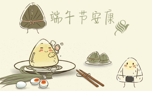 宋晓琪《 端午怀屈原》（汤聪朗诵）（图10）