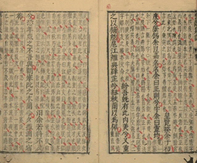 【升声不息】刘汉俊《2300年前的那一道休止符——纪念屈原》（谢东升 赵霞朗读）（图5）