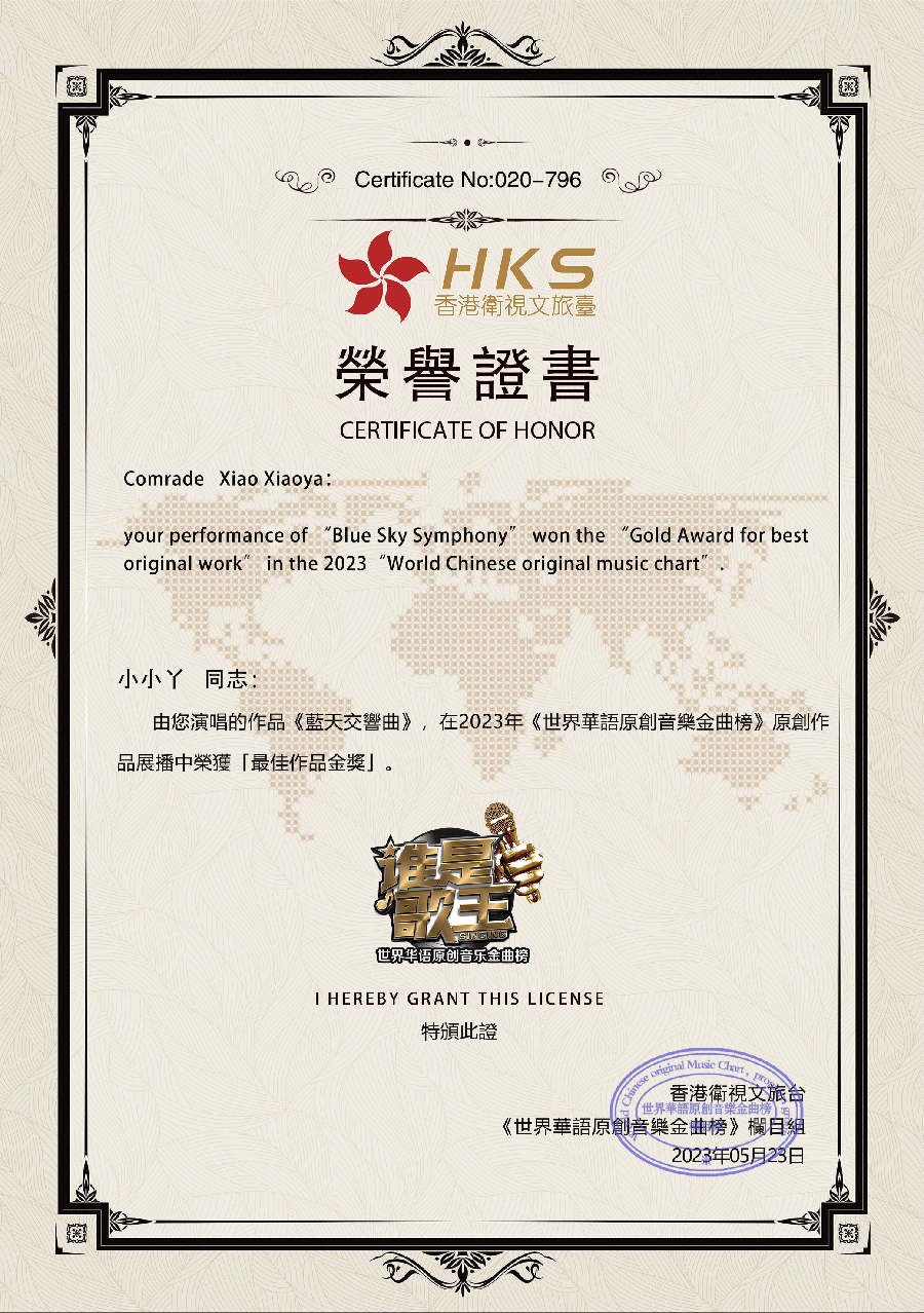 小小丫 小小丫