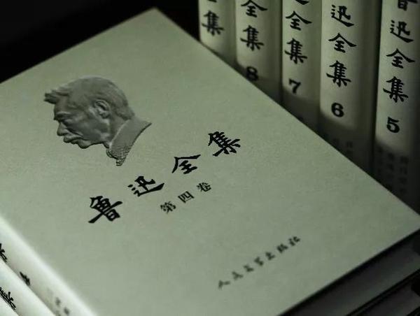 【杭州鲁迅读书会】第23期 小说《药》作者:鲁迅 - 绍兴(图3)