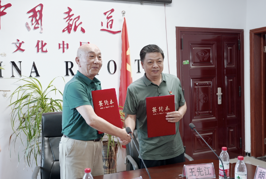 微信图片_20230828165327 微信图片_20230828165327