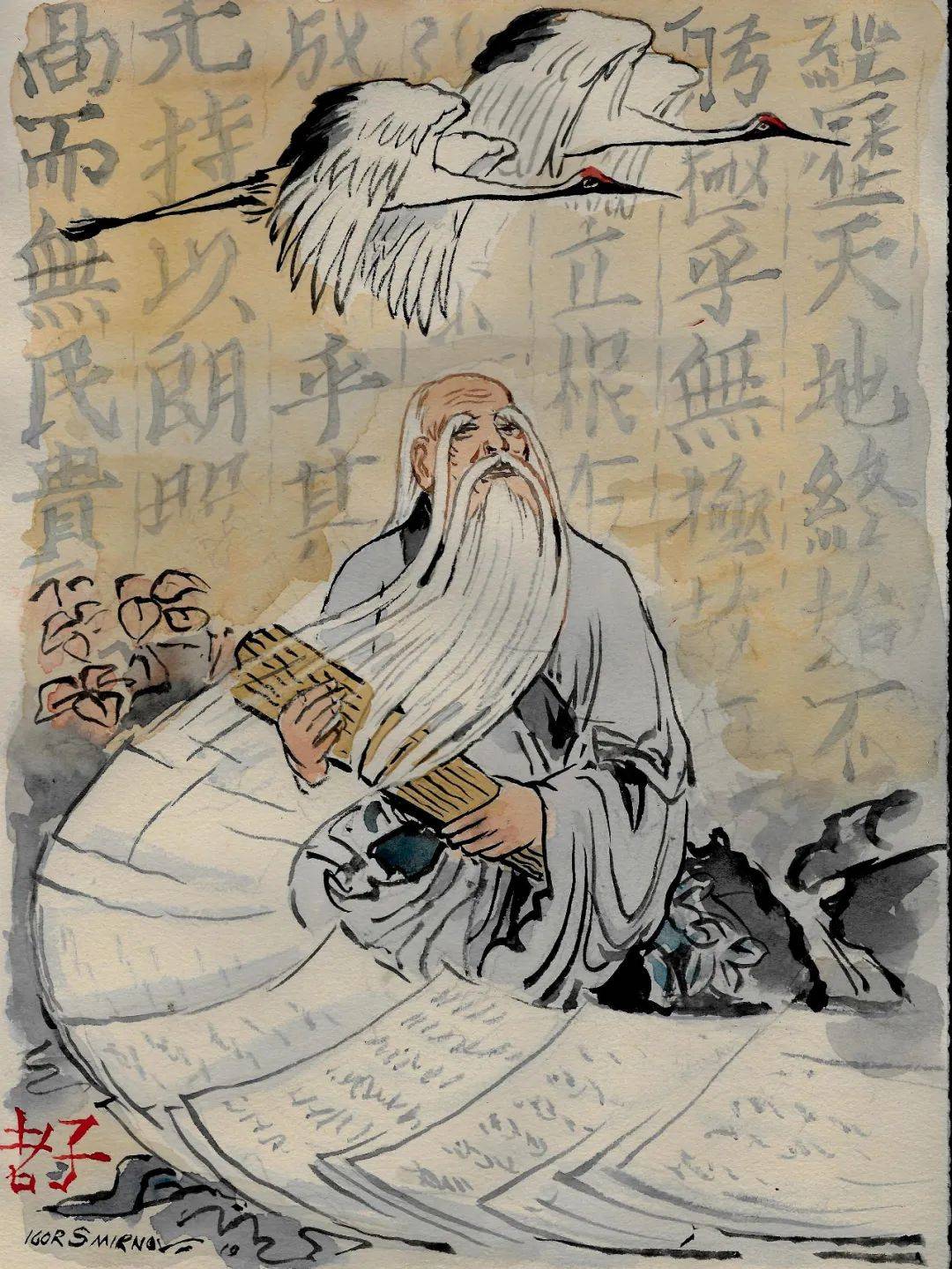 玄书《道德经》第55章俗解【筑迹文学】作者 胡说胡又说(图4)