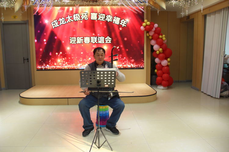 简篇-洪泽区成龙太极苑举办迎新春联谊会