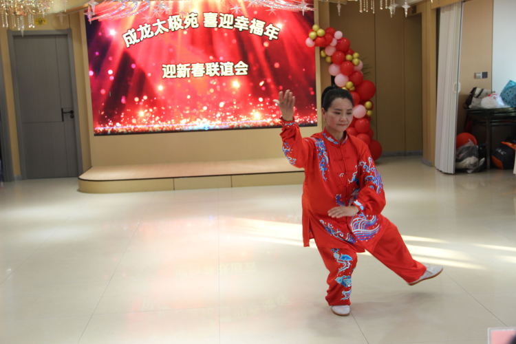 简篇-洪泽区成龙太极苑举办迎新春联谊会