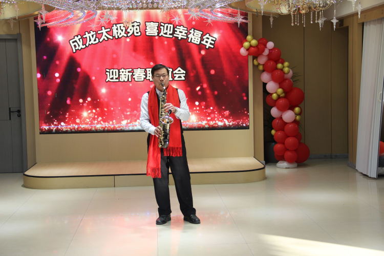 简篇-洪泽区成龙太极苑举办迎新春联谊会