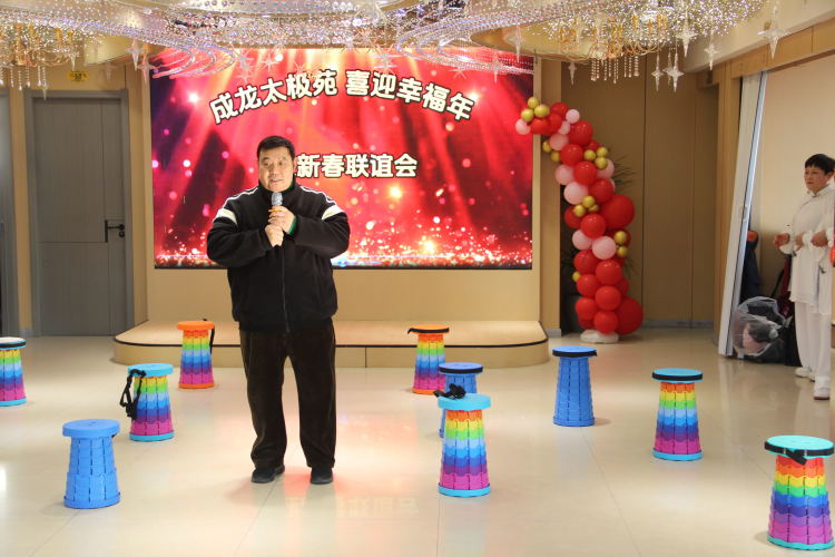 简篇-洪泽区成龙太极苑举办迎新春联谊会