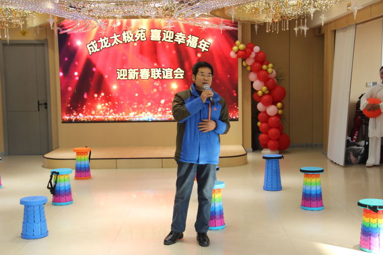 简篇-洪泽区成龙太极苑举办迎新春联谊会