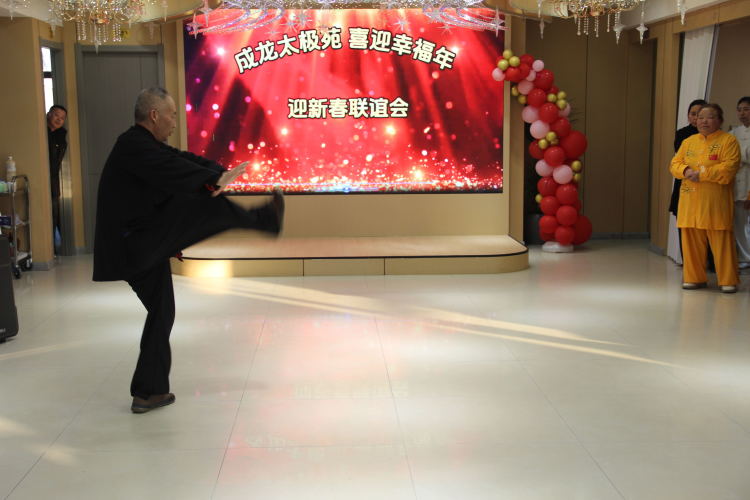 简篇-洪泽区成龙太极苑举办迎新春联谊会