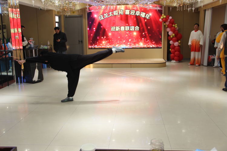 简篇-洪泽区成龙太极苑举办迎新春联谊会