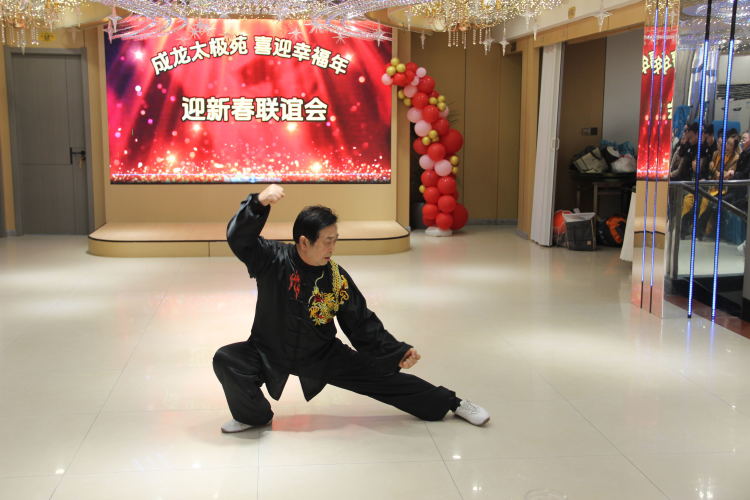 简篇-洪泽区成龙太极苑举办迎新春联谊会