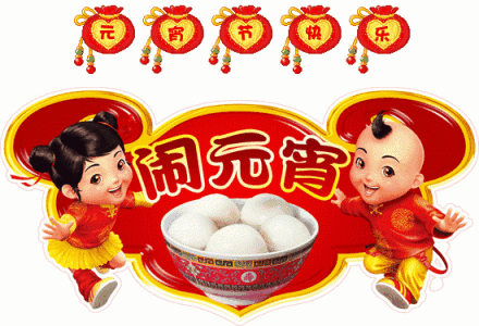 165500537.gif 8c656094047774f25739c1985e236ca6_160d0005db2d39df91db_from=pc.gif