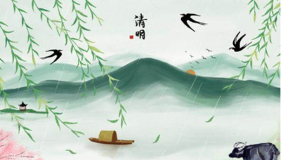 清明祭(组诗15首)// 黄海(蒙古族.海南作协会员)