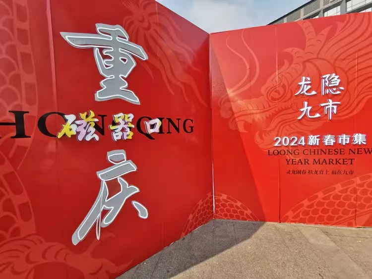 微信图片_20240324214430