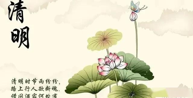 ​清明又雨(外二首） // 牛东（青岛）（图3）