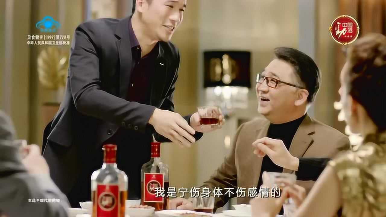 中国劲酒-劲酒虽好,可不要贪杯哟!_腾讯视频