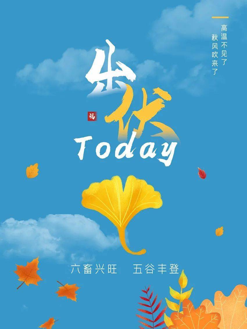 张希//诵读《出伏》作者：王胜利（图3）