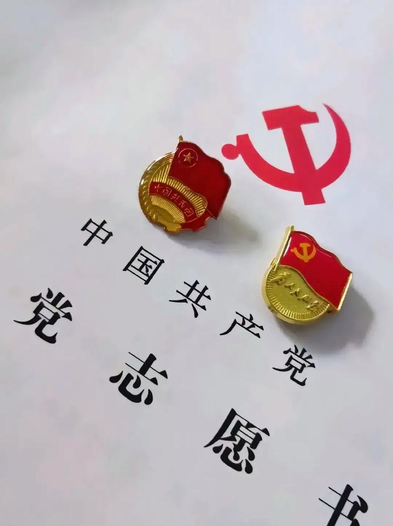 来新三诵读《鲜红的党旗》 作者：任学路（图4）