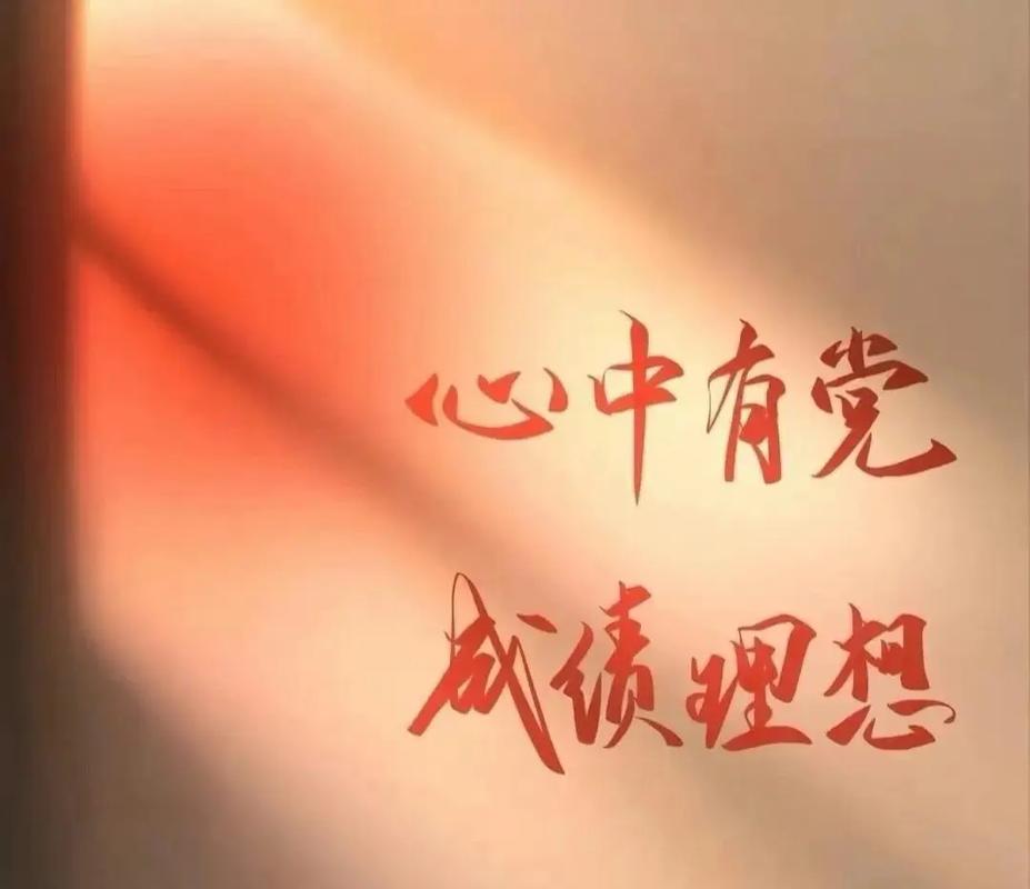 来新三诵读《鲜红的党旗》 作者：任学路（图5）