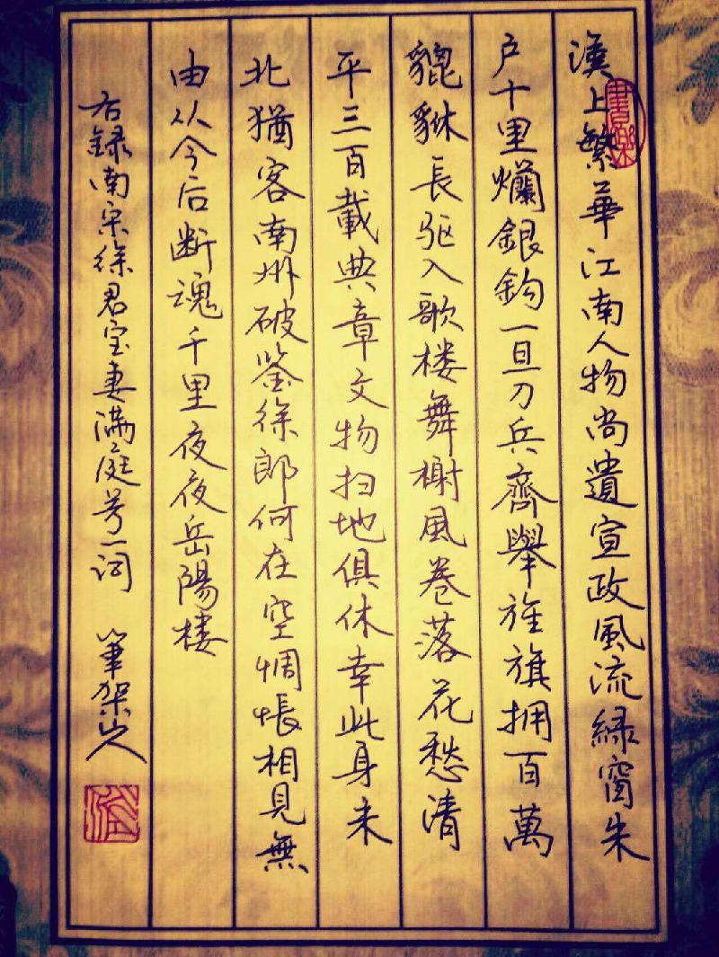 C8E2034B-E572-4E3D-9651-8BEAF22E9CB5.
