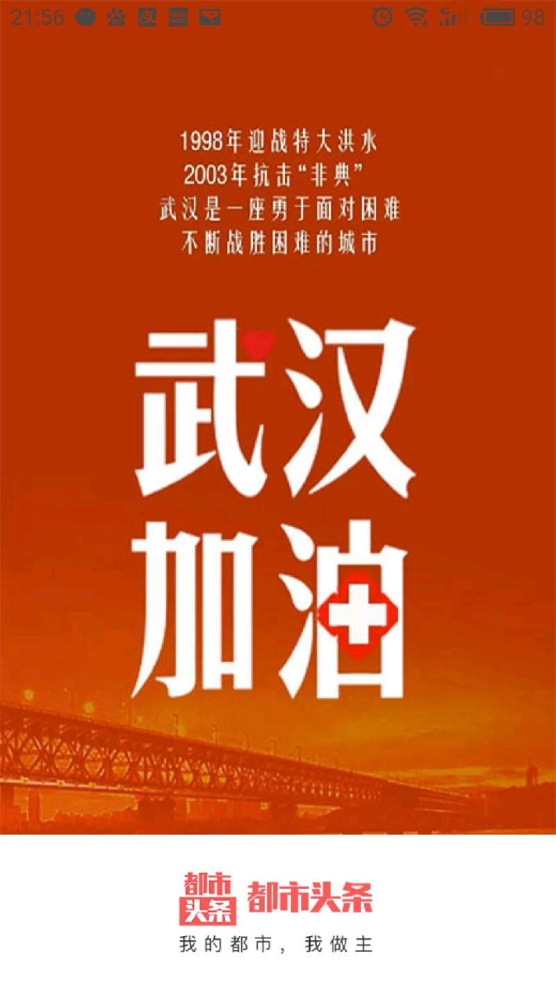 mmexport1581664381966.