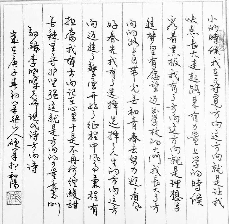 D38962E5-E586-4137-82EE-62B97F053B37.