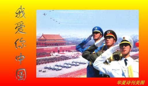 1582107897517082810.jpg D:\Documents and Settings\Administrator\u5997岄潰\u93c2板缓鏂囦欢澶筡鍗庡鍒婂ご\u9416卞浗.jpg
