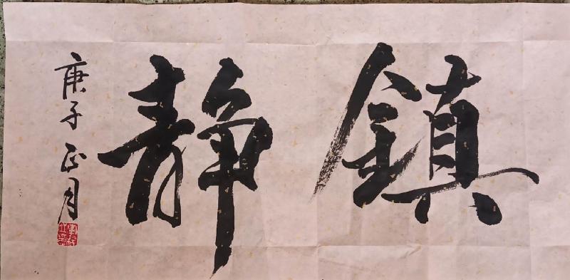 4630EA5C-CA57-493F-8231-F93B6F57B027.