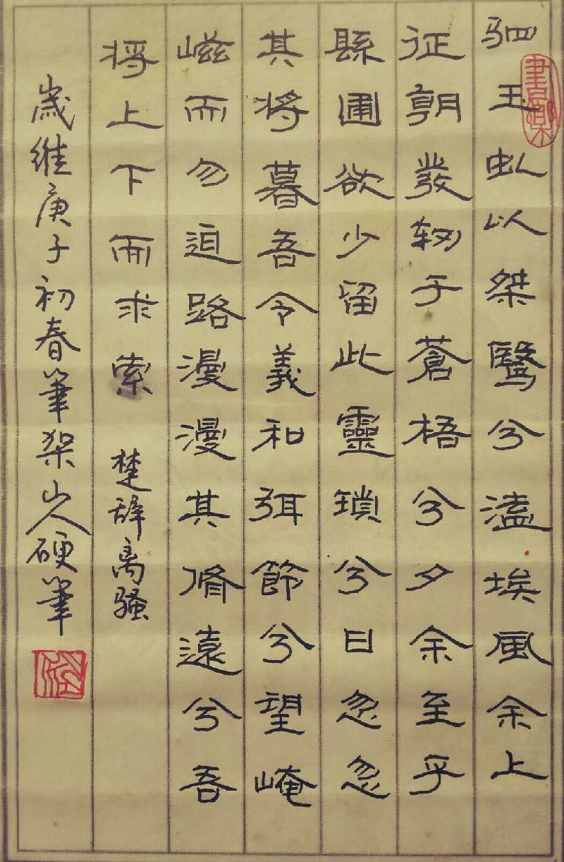 998A7A67-DAE4-41AF-8C26-898AA2F6C05E.