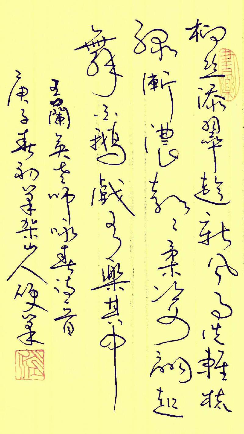 282682FB-093B-4E04-98F5-589AD02C50EF.