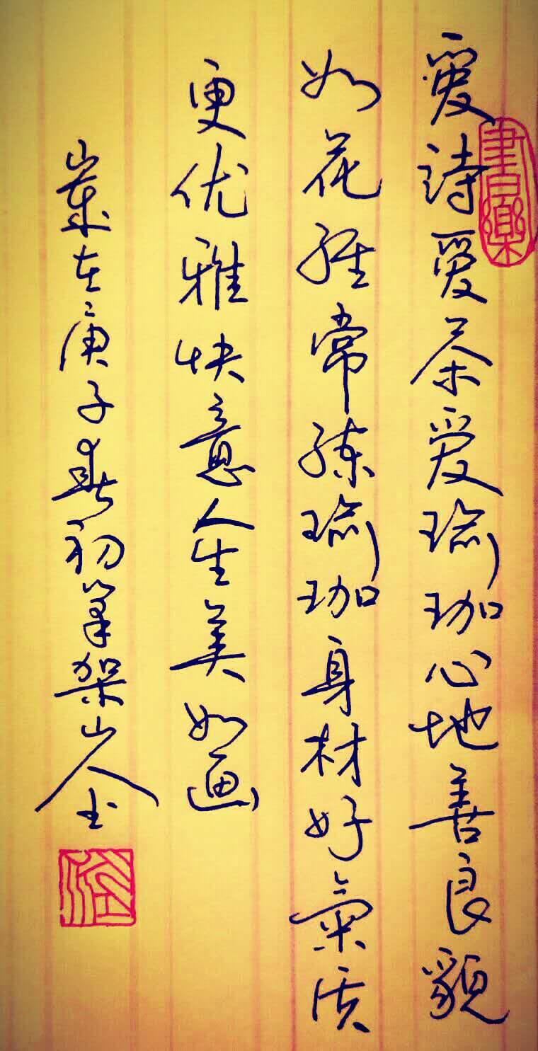 21BC9D7C-3EB8-4D0C-ABA1-DF594ED63EEC.