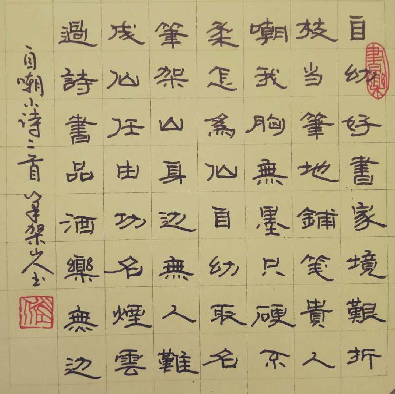 B9384485-9BDF-474F-9340-75FE0A15D92E.