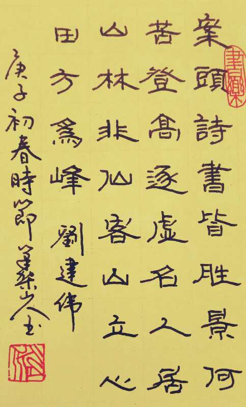 E2F8A676-0D5B-4677-9C0D-B7FE0D5A0C8B.