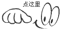 目诊 - 看你的眼就知你的病（图14）