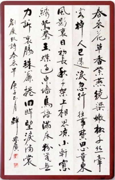 F0A97121-4EF9-46F2-BA73-E19D1A63BBCA.