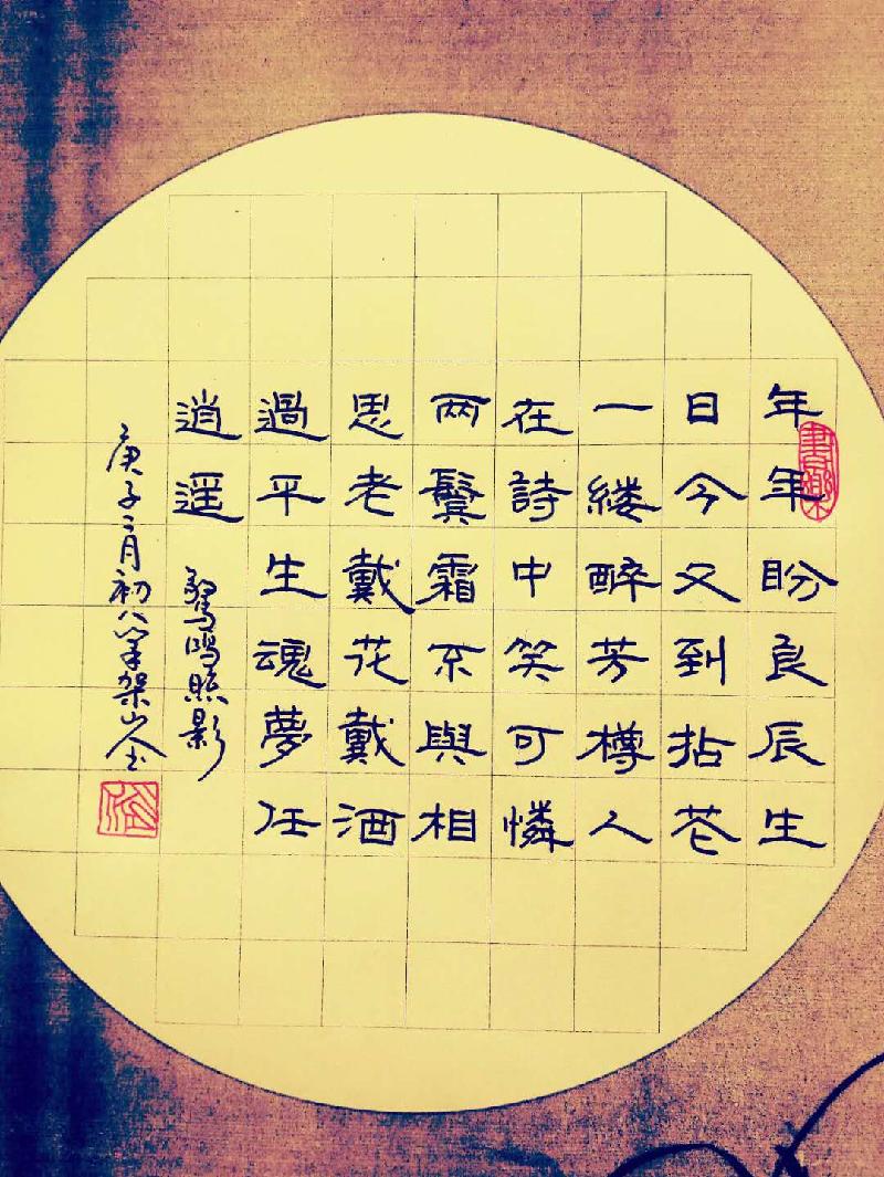 E9E74E8A-AFD7-4283-8B35-9C575D0BCE9C.
