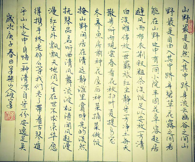 15E344CD-5C2C-40DE-99D4-E791314CB0F8.