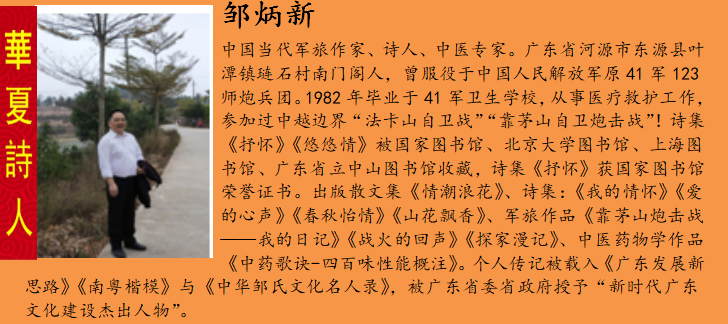 1583149168802032405.png 邹炳æ?.png