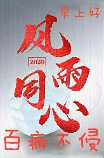mmexport1582242866688.